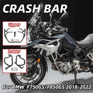 RP0890-2057 Upper Motorcycle Crash Bar Engine Protector For BMW F750GS F850GS 2018-2023F800GS F900GS 2024-Later