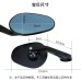 RP9980-1124B Universal Motorcycle Mirrors