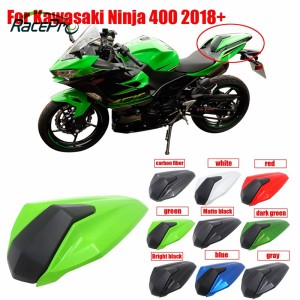 RP7712-1224 Seat Cowl Pillion Seat Cover For Kawasaki Ninja 400R 2018-Later Kawasaki Z400 2019-Later