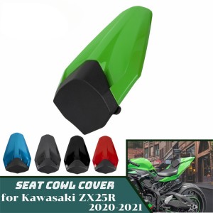 RP7712-1228 Seat Cowl Pillion Seat Cover For Kawasaki Ninja ZX-25R/SE 2021-Later Kawasaki Ninja ZX-4R/RR 2023-Later